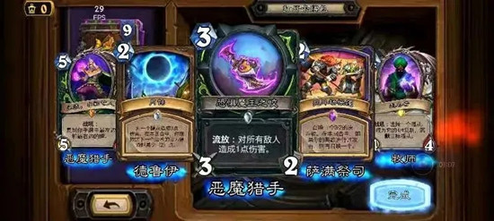 炉石传说炉边聚会怎么参加9