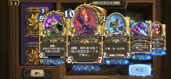 炉石传说炉边聚会怎么参加14