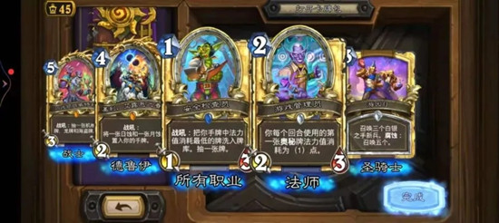 炉石传说炉边聚会怎么参加17