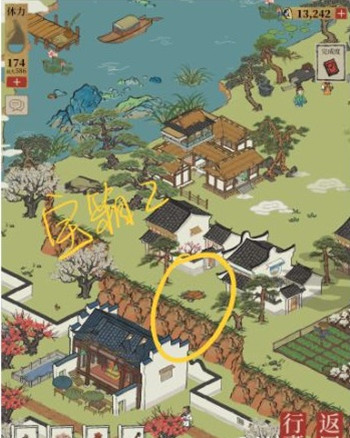 江南百景图七狸山塘宝箱在哪些位置2