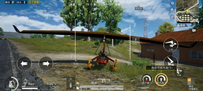 和平精英滑翔机怎么起飞2