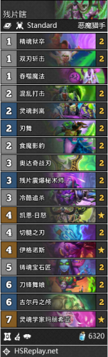 炉石传说疯狂的暗月马戏团卡包组合汇总1