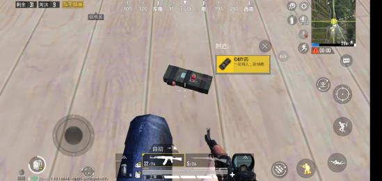 和平精英超级炸弹C4在哪里可以找到1