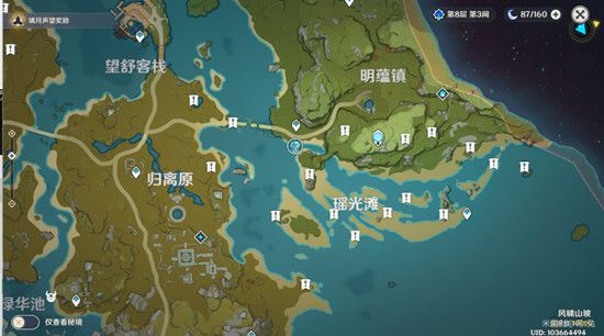 原神瑶光星影陨星碎屑怎么找1