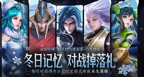 王者荣耀挑战绝悟关卡有哪些1