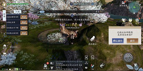 天涯明月刀手游仙人秘藏传音蛊获取攻略1