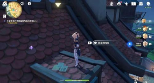 原神风暴后遗症任务完成攻略3