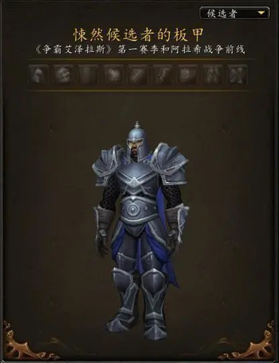 魔兽世界9.0前夕事件军需官位置在哪3