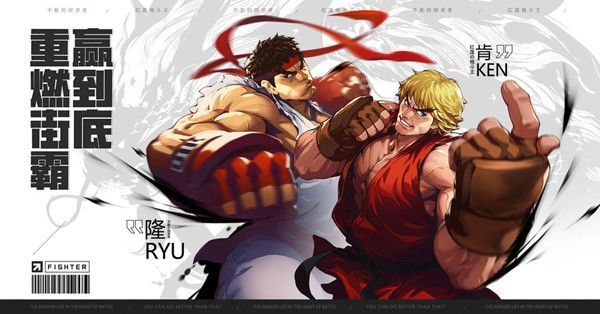 街霸对决林系输出选谁好1