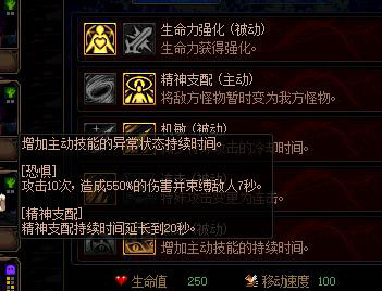 DNF阿拉德谋略战第二季罗特斯怎么打4