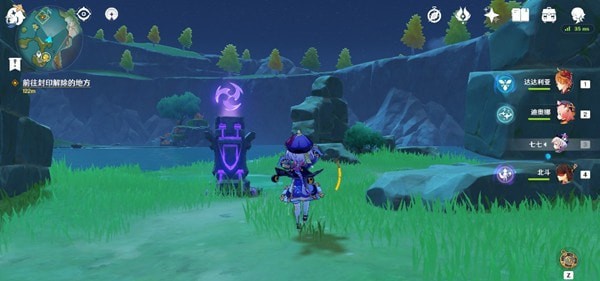 原神天衡在南解谜任务攻略4