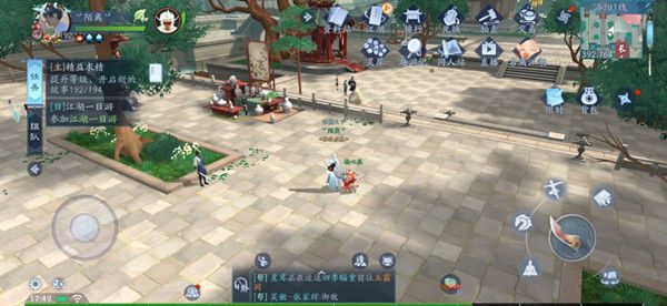 新笑傲江湖手游画中意奇遇怎么做1