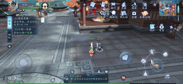 新笑傲江湖手游祸福兮奇遇攻略1