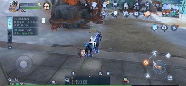 新笑傲江湖手游祸福兮奇遇攻略2