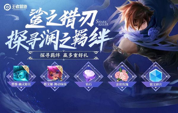 夏侯惇教给了澜什么技能1