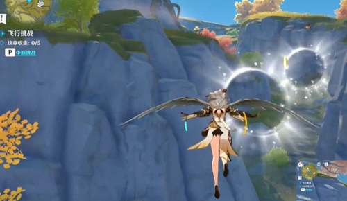 原神飞行挑战第六天任务攻略3