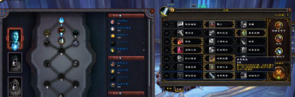 魔兽世界9.0武器战PvE天赋怎么搭配9