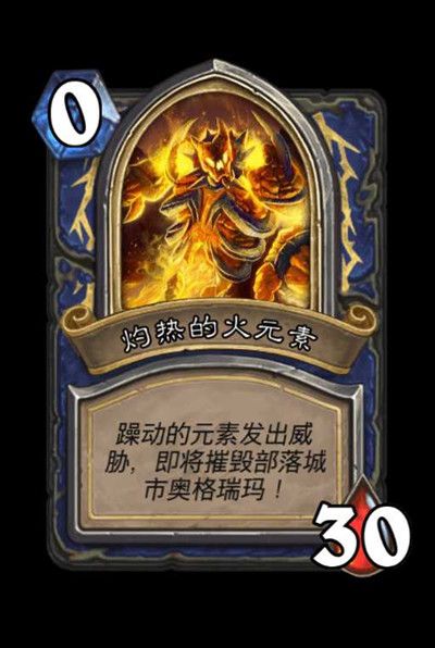 炉石传说英雄之书加尔鲁什攻略大全5