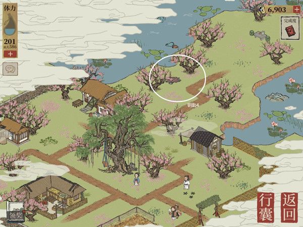 江南百景图桃花坞宝箱在哪里5