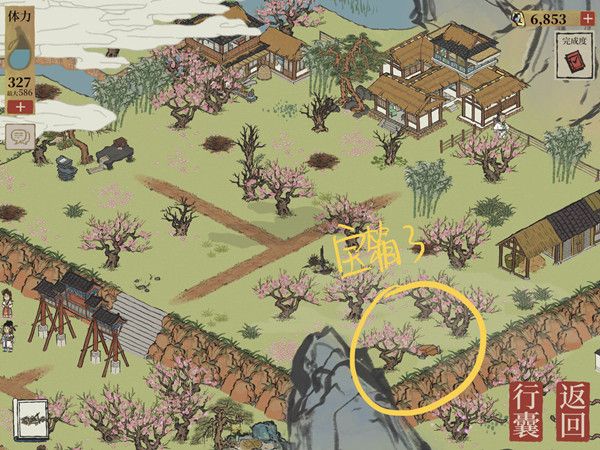 江南百景图桃花坞宝箱在哪里8