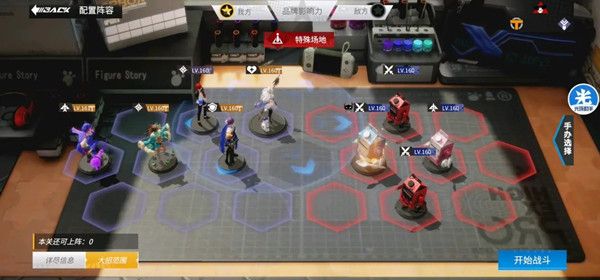 高能手办团神圣祝祷怎么通关4