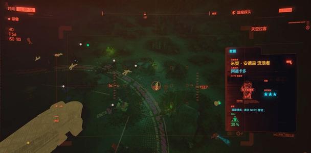 赛博朋克2077天空过客任务怎么完成1