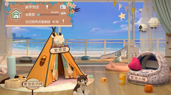 龙族幻想育宠达人是做什么的1