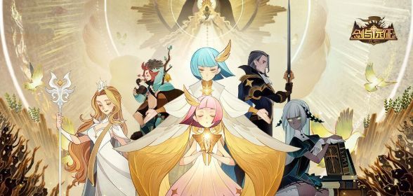 剑与远征霜魂呼啸阵容配置攻略1