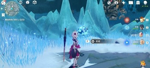 原神解冻所有的碎片任务怎么完成7