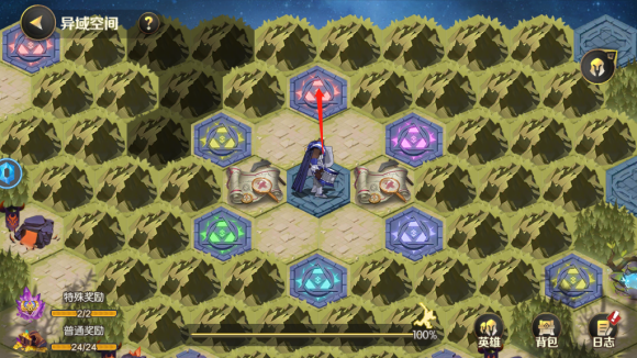 光明领主异域空间怎么通关4