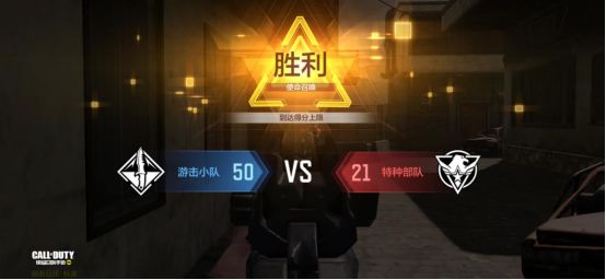 使命召唤手游装备选择大全2