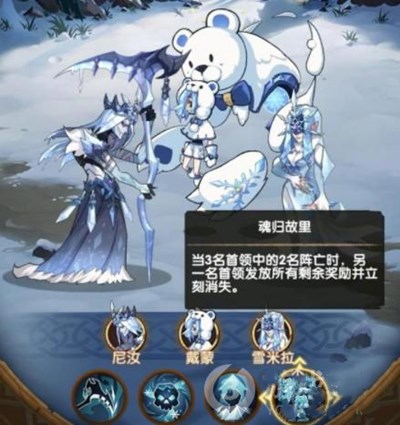 剑与远征霜魂呼啸boss怎么打2