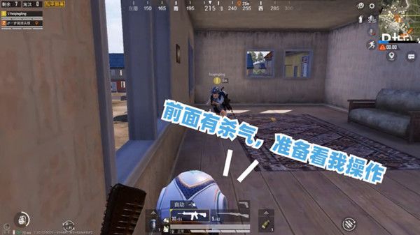 和平精英不求人语音包怎么弄6