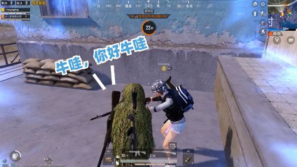 和平精英不求人语音包怎么弄8