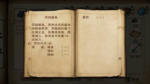 烟雨江湖女神蛤有什么用3