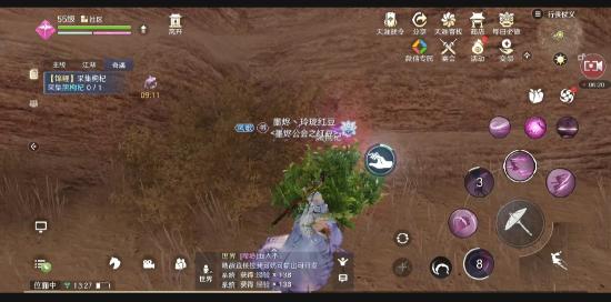 天涯明月刀手游五行藏珍土锦鲤任务触发条件说明4