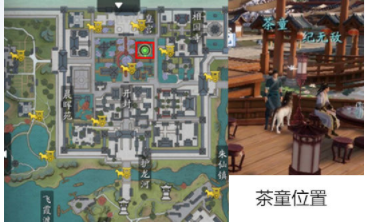 天涯明月刀手游白衣卿相奇遇问题怎么解答1