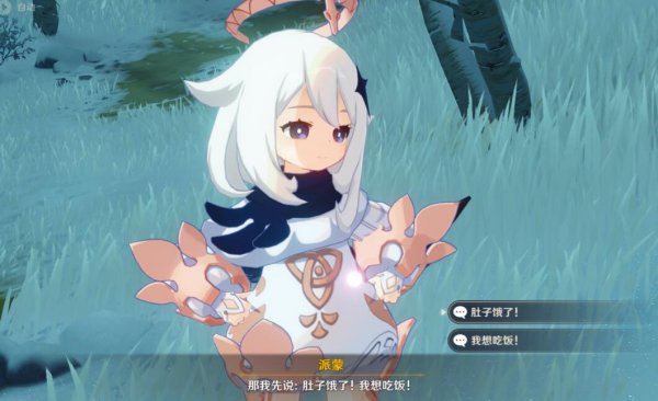 原神不速之客任务攻略大全6