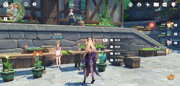 原神趁鲜花气息逗留任务怎么完成1