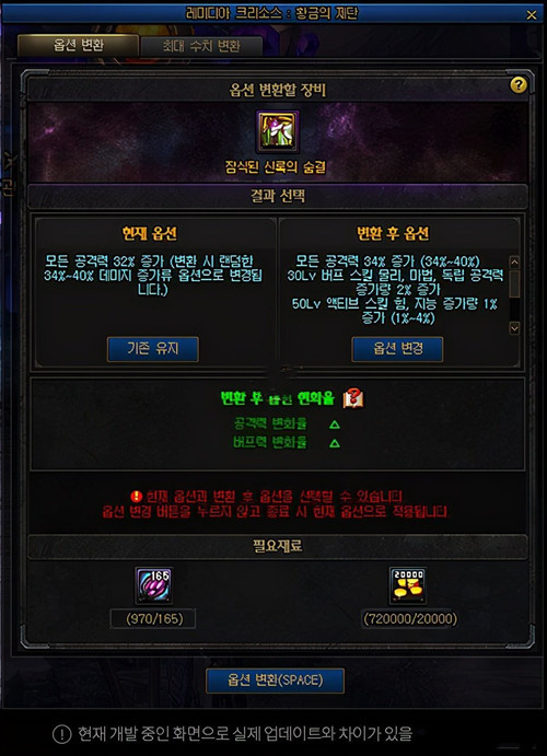 DNF黑鸦之境副本怎么打3