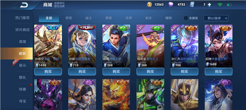 王者荣耀零号赤焰位能觉醒动作领取说明2