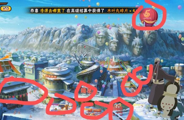 火影忍者手游五周年福袋怎么找2