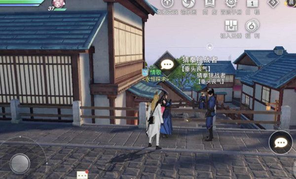 天谕手游猜拳大赛任务流程攻略3