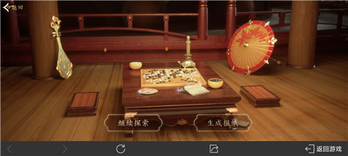 王者荣耀长安异闻录活动线索位置在哪16