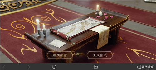 王者荣耀长安异闻录活动线索位置在哪29