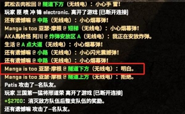 CSGO乱涂乱画任务怎么做3