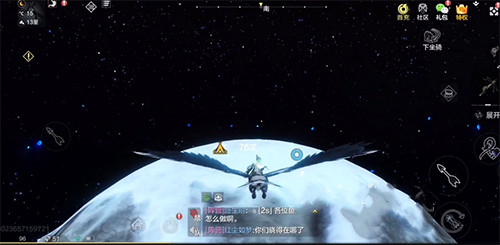 妄想山海岳云鲲三个进化阶段怎么完成7