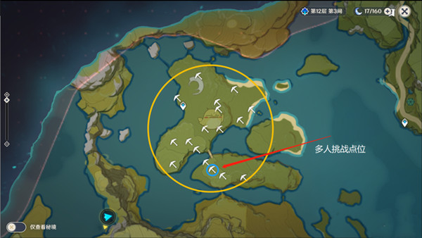 原神藏宝地13、14位置怎么找4