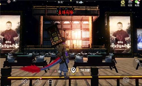 妄想山海天问星在哪里能找到3