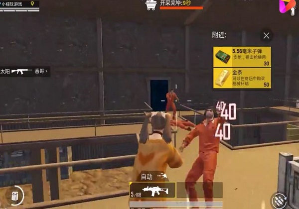 和平精英黄金岛矿机位置在哪3